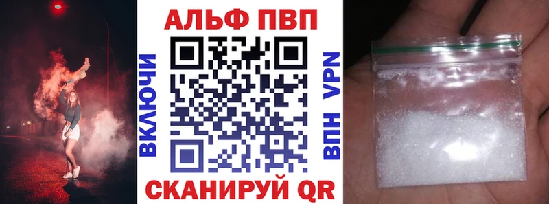цена   Салехард  Alfa_PVP мука 