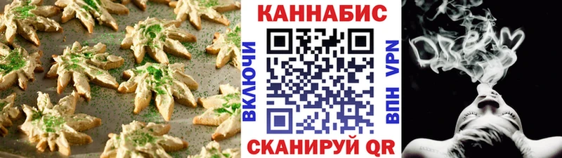 дарк нет какой сайт  магазин продажи   Салехард  Canna-Cookies марихуана 