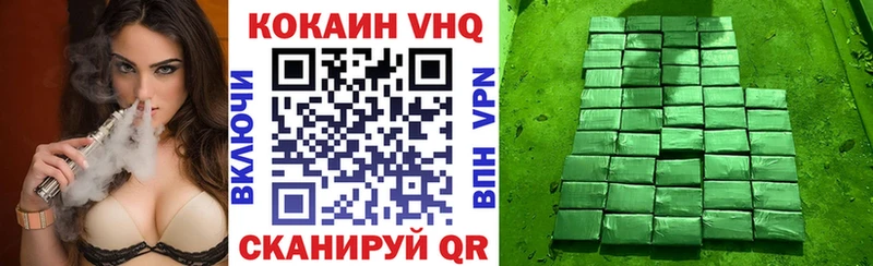 наркошоп Салехард Cocaine FishScale