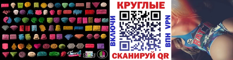 ЭКСТАЗИ 300 mg  Салехард 