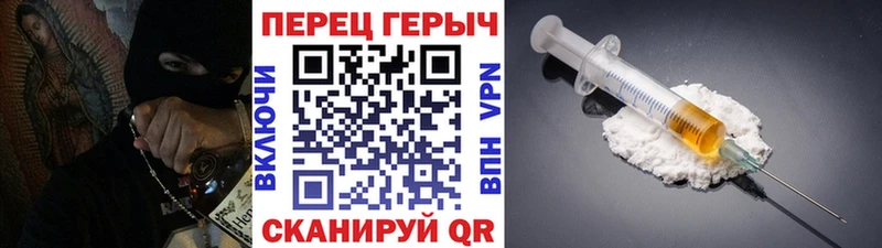 darknet формула Салехард ГЕРОИН Афган