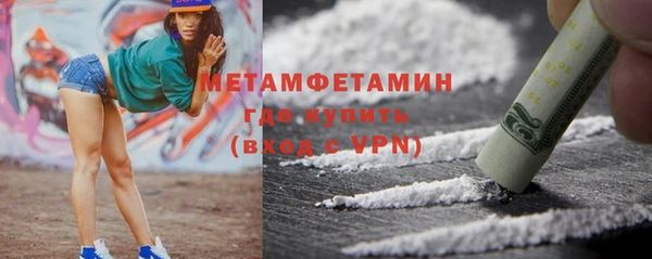 ALPHA-PVP Елабуга