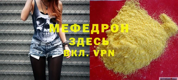 Альфа ПВП Дмитровск
