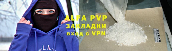 Альфа ПВП Дмитровск