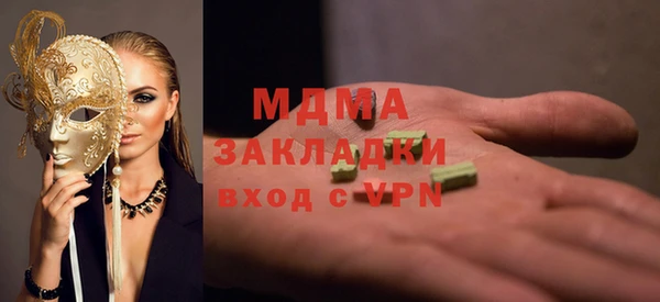 марки lsd Елизово