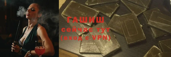 ALPHA-PVP Елабуга