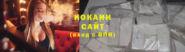 ALPHA-PVP Елабуга