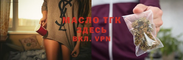 Альфа ПВП Дмитровск