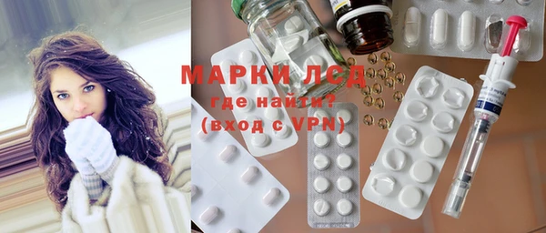 PSILOCYBIN Дмитров