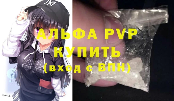 ALPHA-PVP Елабуга