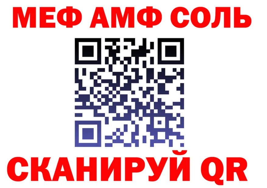 Как найти закладки? даркнет формула Салехард
