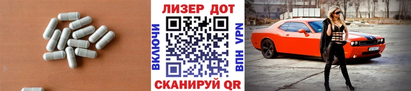 ОМГ ОМГ ONION  Салехард  ЛСД экстази кислота 