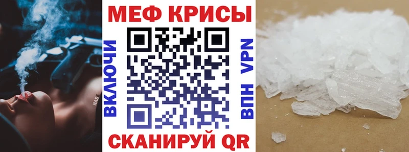 mega ТОР  Салехард  Меф кристаллы 