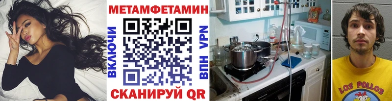 kraken ссылки Салехард Метамфетамин Methamphetamine