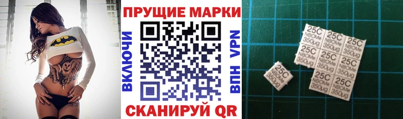Марки N-bome 1,5мг  Салехард 