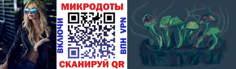 Галлюциногенные грибы GOLDEN TEACHER Салехард