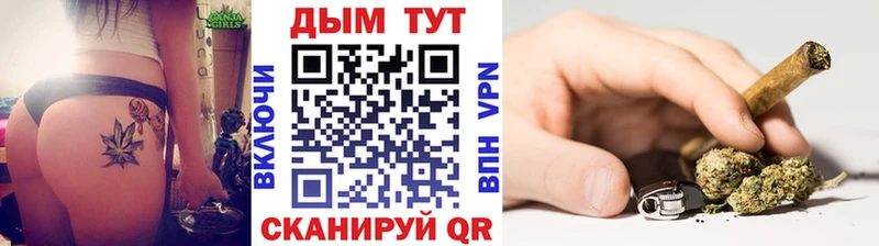 Бошки марихуана Ganja  МЕГА рабочий сайт  Салехард  где купить наркоту 